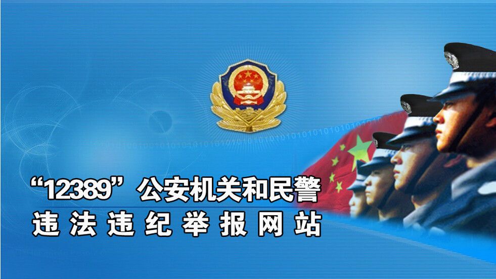 12345市長熱線政務(wù)服務(wù)熱線 12345市長熱線政務(wù)服務(wù)熱線