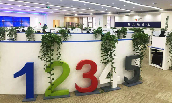 12345市長熱線政務(wù)服務(wù)熱線 12345市長熱線政務(wù)服務(wù)熱線