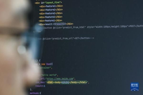 探訪全國(guó)首個(gè)大數(shù)據(jù)國(guó)家重點(diǎn)實(shí)驗(yàn)室