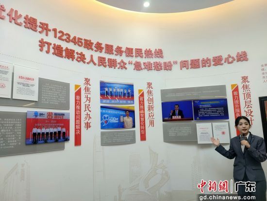 京東云助力東莞12345數(shù)智提速更好服務(wù)企業(yè)。圖為東莞12345介紹 作者 李純