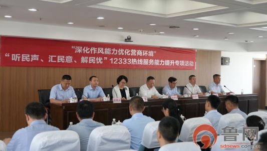 青島聯(lián)通數(shù)字化智能化運(yùn)營(yíng)助力12333民生熱線服務(wù)再提升