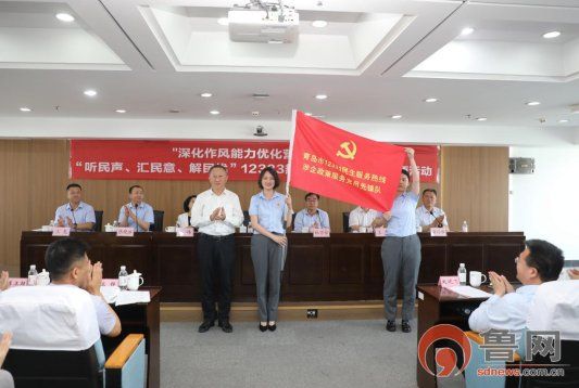 青島聯(lián)通數(shù)字化智能化運(yùn)營(yíng)助力12333民生熱線服務(wù)再提升