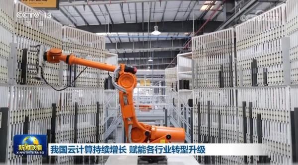 我國(guó)云計(jì)算持續(xù)增長(zhǎng) 賦能各行業(yè)轉(zhuǎn)型升級(jí) 我國(guó)云計(jì)算持續(xù)增長(zhǎng) 賦能各行業(yè)轉(zhuǎn)型升級(jí)
