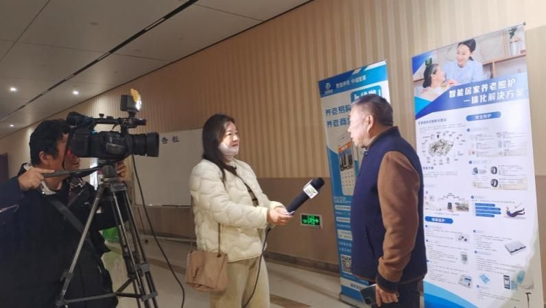 居家養(yǎng)老居民接受媒體采訪