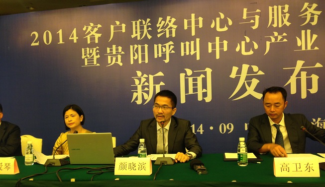 中國呼叫中心與BPO產業(yè)聯(lián)盟主席顏曉濱