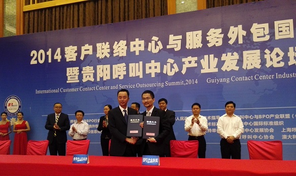 顏曉濱 呼叫中心