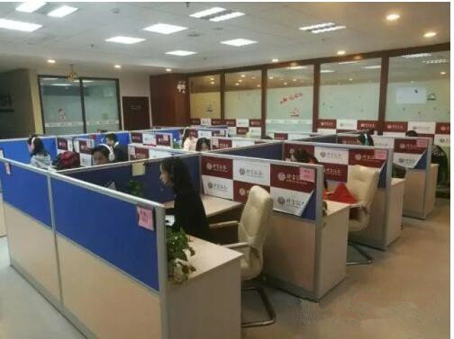 財富證券呼叫中心開展合規(guī)與適當(dāng)性管理培訓(xùn)