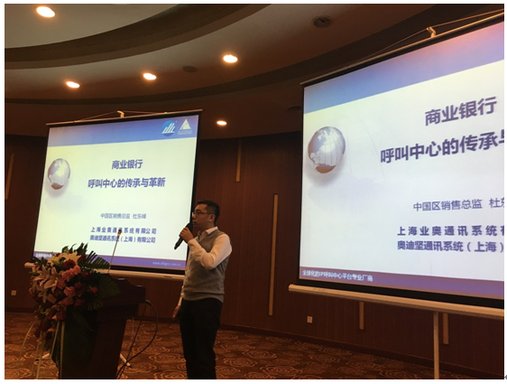 見(jiàn)證奧迪堅(jiān)2016