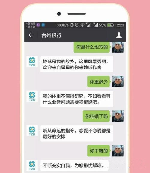 臺(tái)州銀行布局人工智能 打造7*24小時(shí)智能客服平臺(tái)