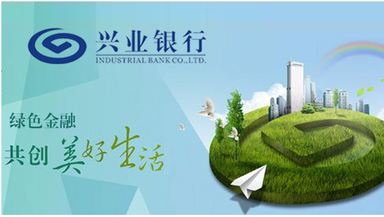 云翌通信為興業(yè)銀行搭建客服型呼叫中心