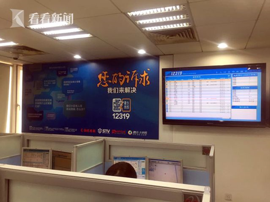 奧迪堅呼叫中心為民服務(wù)熱線“樣板間”