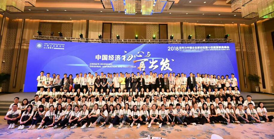 小i機(jī)器人袁輝出席亞布力論壇探討AI終極問題