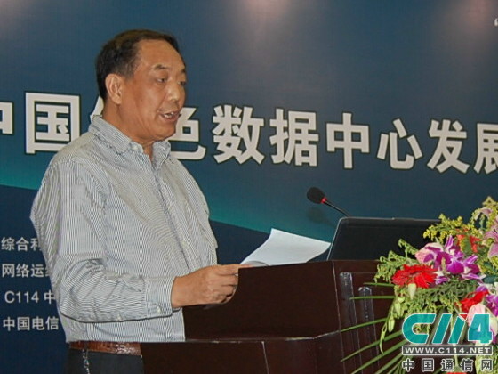 中國(guó)通信企業(yè)協(xié)會(huì)通信網(wǎng)絡(luò)運(yùn)維專業(yè)委員會(huì)趙繼祥