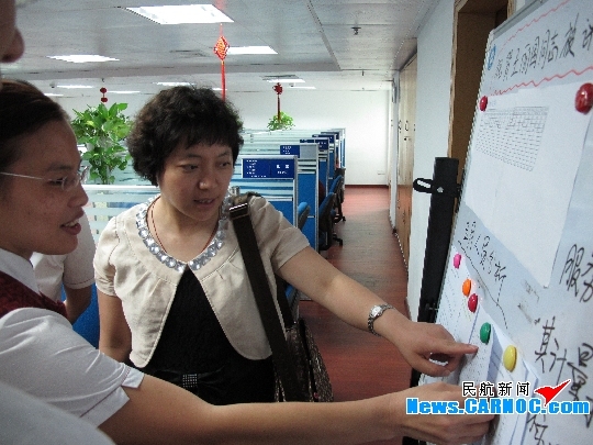 國(guó)航華南基地廣州呼叫中心接受商委質(zhì)量檢查