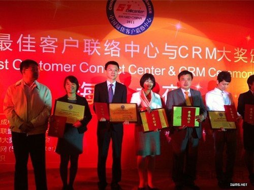 中美教育集團榮獲2011中國最佳客戶聯(lián)絡(luò)中心獎