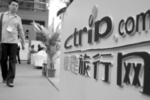 北京時間11月14日消息，攜程網(wǎng)Nasdaq:CTRP發(fā)布了截至9月30日的2011財年第三季度未經(jīng)審計財務(wù)報告。