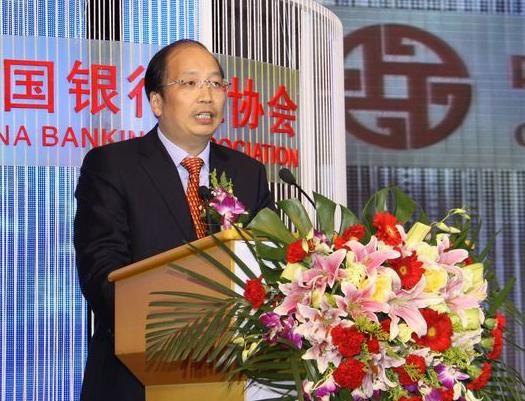 中國銀行業(yè)協(xié)會客戶服務(wù)中心聯(lián)席會主席、工商銀行易會滿副行長講話