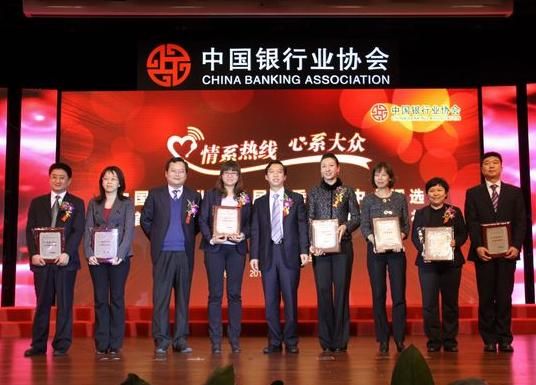 中國銀行業(yè)協(xié)會周永發(fā)副秘書長、郭三野副秘書長