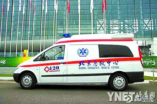 120非緊急救護(hù)車 預(yù)約系統(tǒng)悄然上線