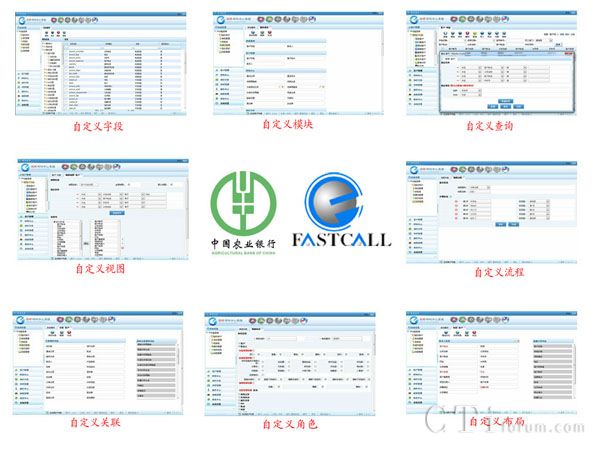 訊呼技術(shù)助力湖南農(nóng)行呼叫中心系統(tǒng)全面升級