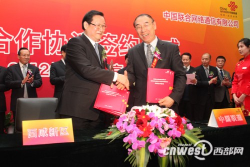 陜西省委常委、副省長，西咸新區(qū)黨工委書記、管委會(huì)主任江澤林同中國聯(lián)通副總經(jīng)理姜正新簽署戰(zhàn)略合作協(xié)議。