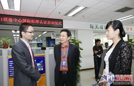 攜程網(wǎng)啟動(dòng)4PS聯(lián)絡(luò)中心國(guó)際標(biāo)準(zhǔn)認(rèn)證