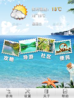 愛悠游