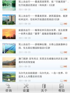 愛悠游