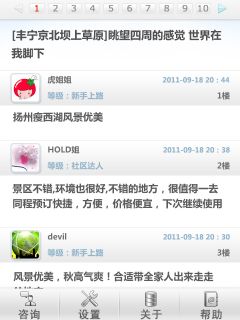 愛悠游