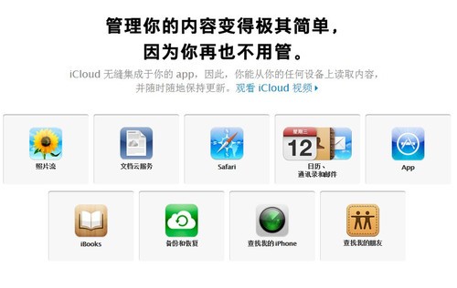 要接地氣看家庭云計算何時能夠普及