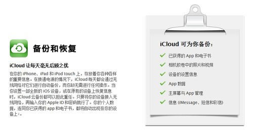 要接地氣看家庭云計算何時能夠普及