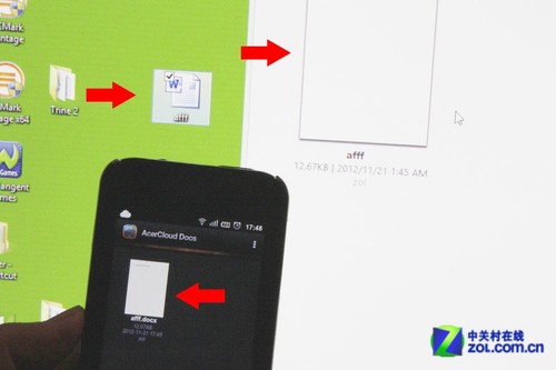讓文件無處不在宏碁“隨享云”功能解析