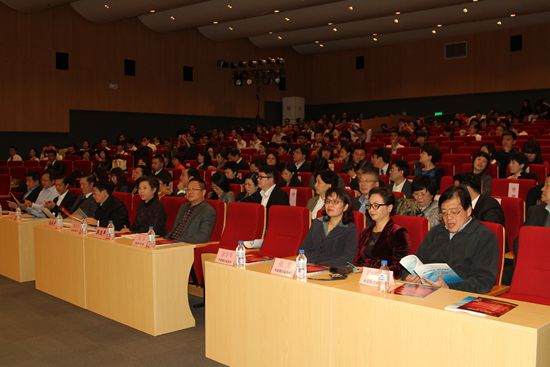 中國銀行業(yè)協(xié)會楊再平專職副會長講話