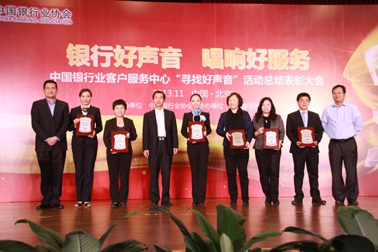 中國銀行業(yè)協(xié)會楊再平專職副會長講話