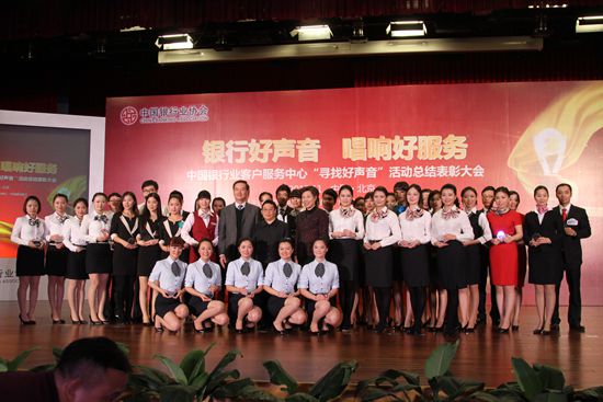 中國銀行業(yè)協(xié)會楊再平專職副會長講話