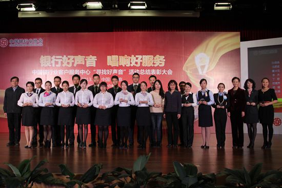 中國銀行業(yè)協(xié)會楊再平專職副會長講話