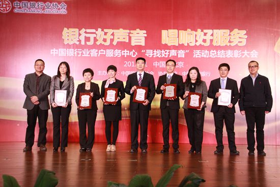 中國銀行業(yè)協(xié)會楊再平專職副會長講話