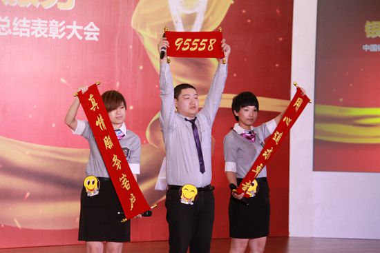 中國銀行業(yè)協(xié)會楊再平專職副會長講話