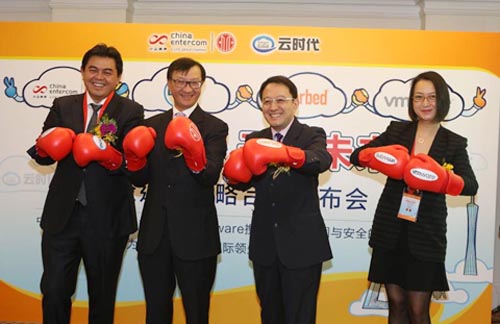 中企通信與戴爾、Riverbed及VMware舉行結(jié)盟儀式