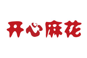 開(kāi)心麻花
