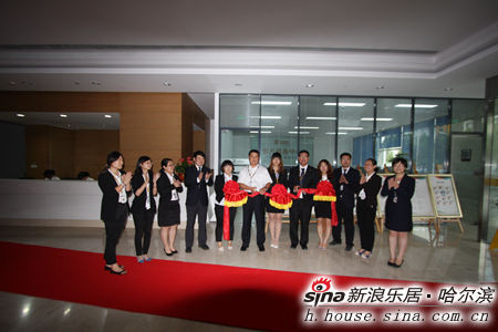 圖為永泰城客戶中心開業(yè)