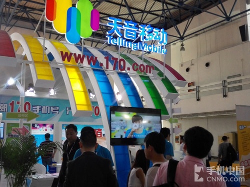 第四批虛擬運營商名單曝光: