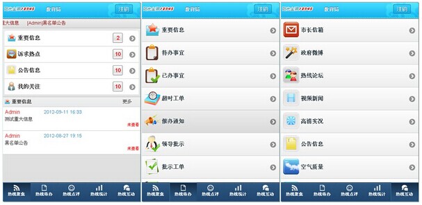 QQ圖片20141013093824.jpg