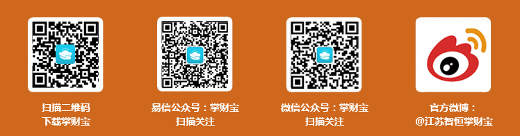 掌財(cái)寶.png