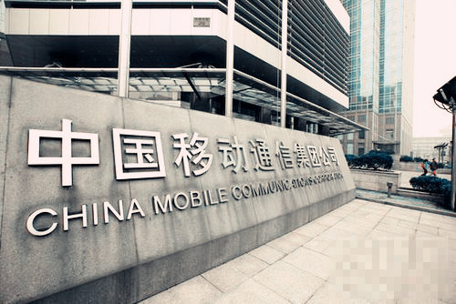 降薪陰影籠罩下的中國移動:競爭力會進一步被削弱嗎?