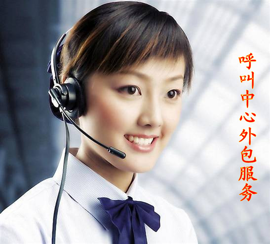 ​點動股份掛牌新三板：主營業(yè)務(wù)呼叫中心云坐席外包