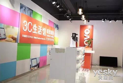 面對(duì)互聯(lián)網(wǎng)+挑戰(zhàn) 聯(lián)想服務(wù)如何破局和創(chuàng)新？