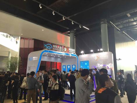 阿里大魚通信能力平臺(tái) 助力云棲大會(huì)通信保障