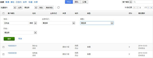 米領(lǐng)通信