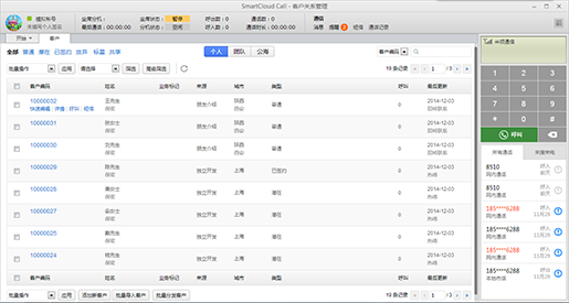 米領(lǐng)通信